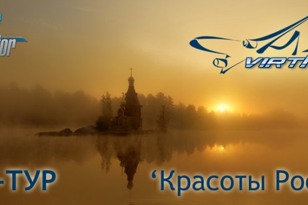 Как пополнить кракен